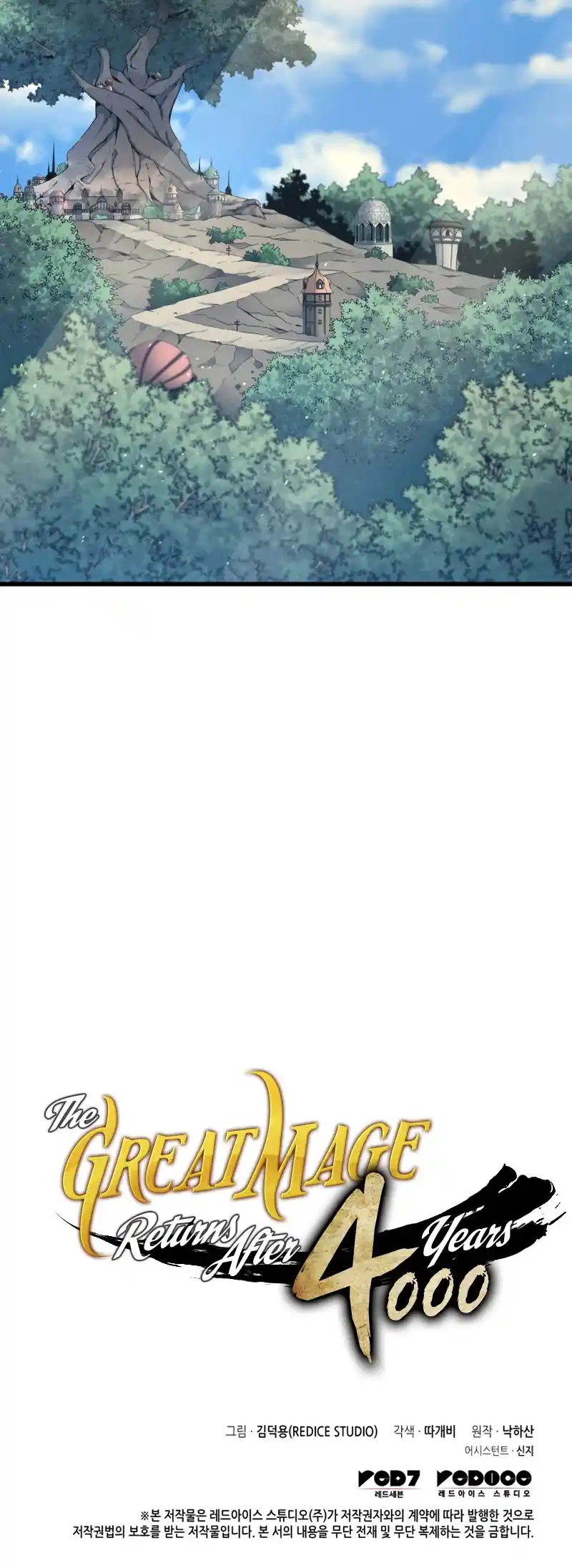 The Great Mage Returns After 4000 Years Chapter 127