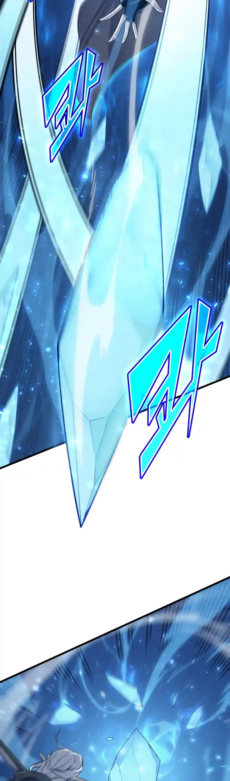 The Great Mage Returns After 4000 Years Chapter 133