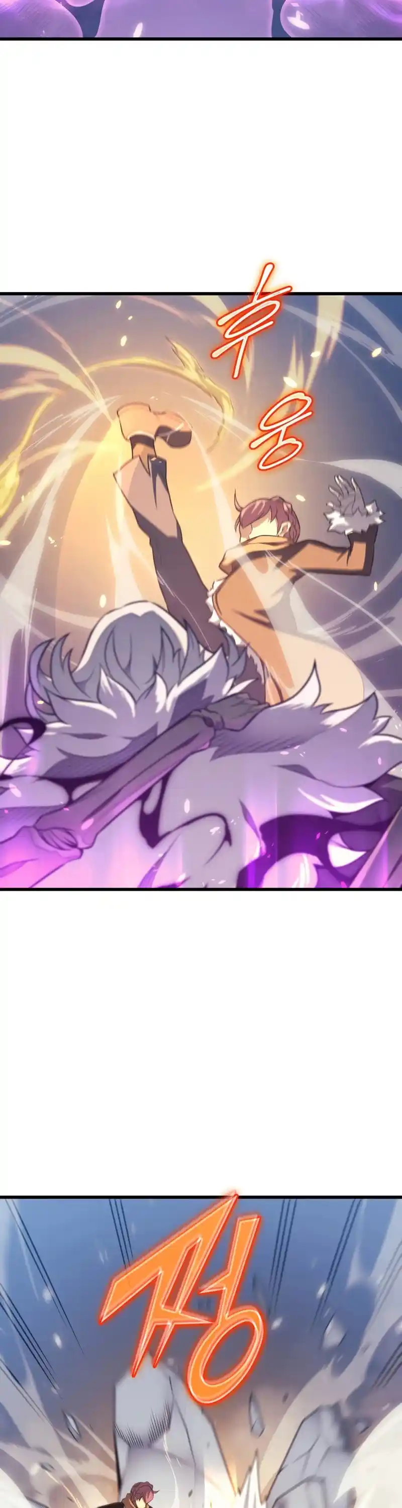 The Great Mage Returns After 4000 Years Chapter 133