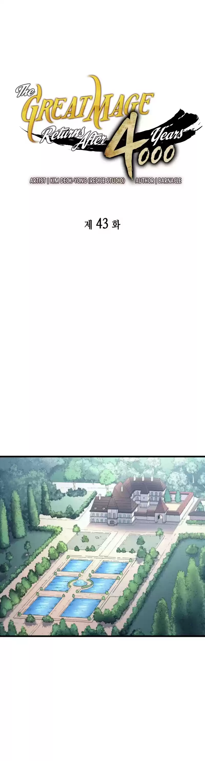 The Great Mage Returns After 4000 Years Chapter 43