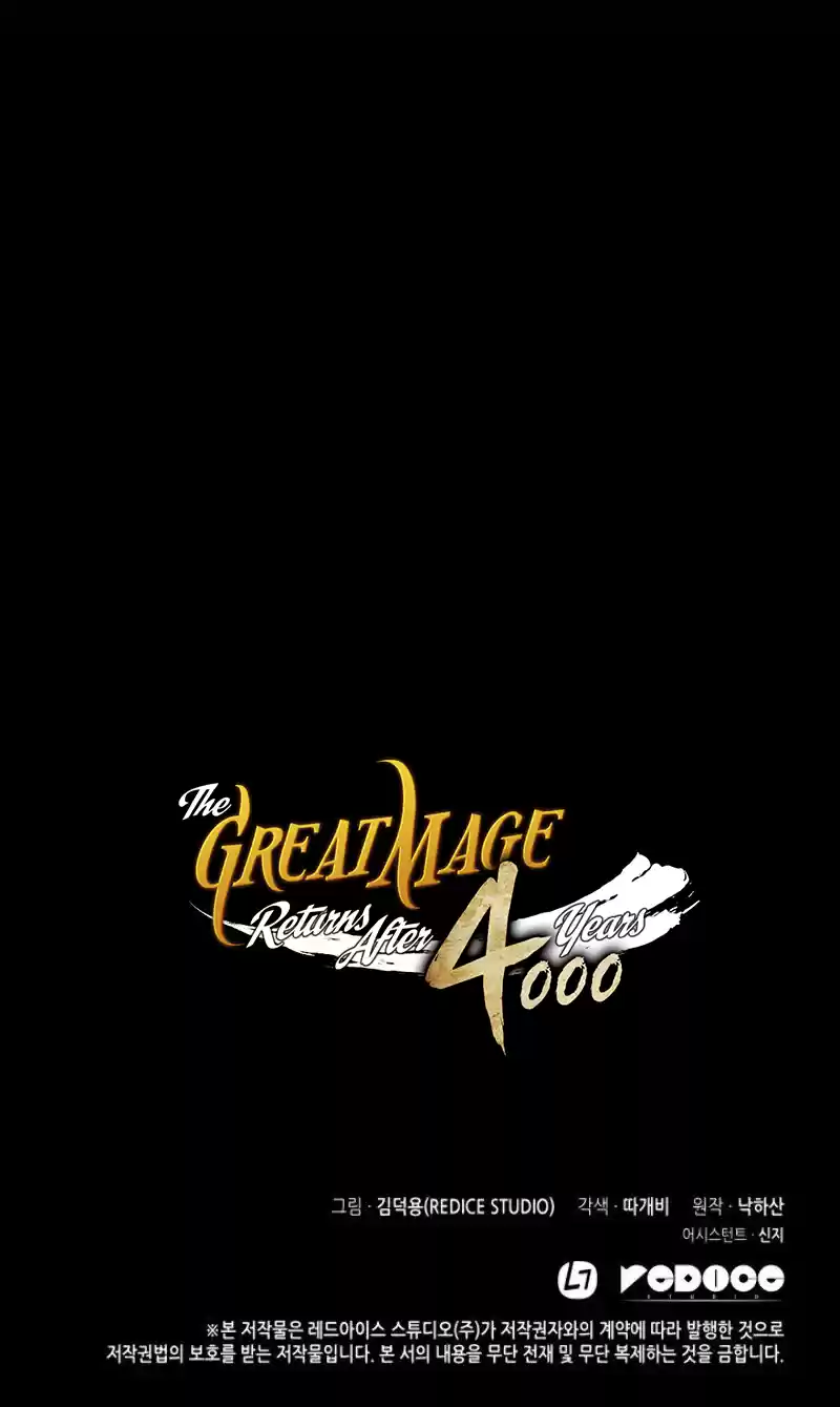 The Great Mage Returns After 4000 Years Chapter 43