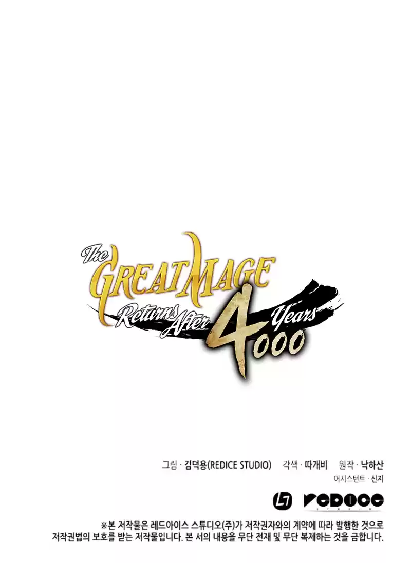 The Great Mage Returns After 4000 Years Chapter 46