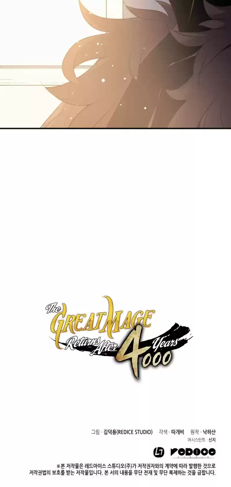 The Great Mage Returns After 4000 Years Chapter 48
