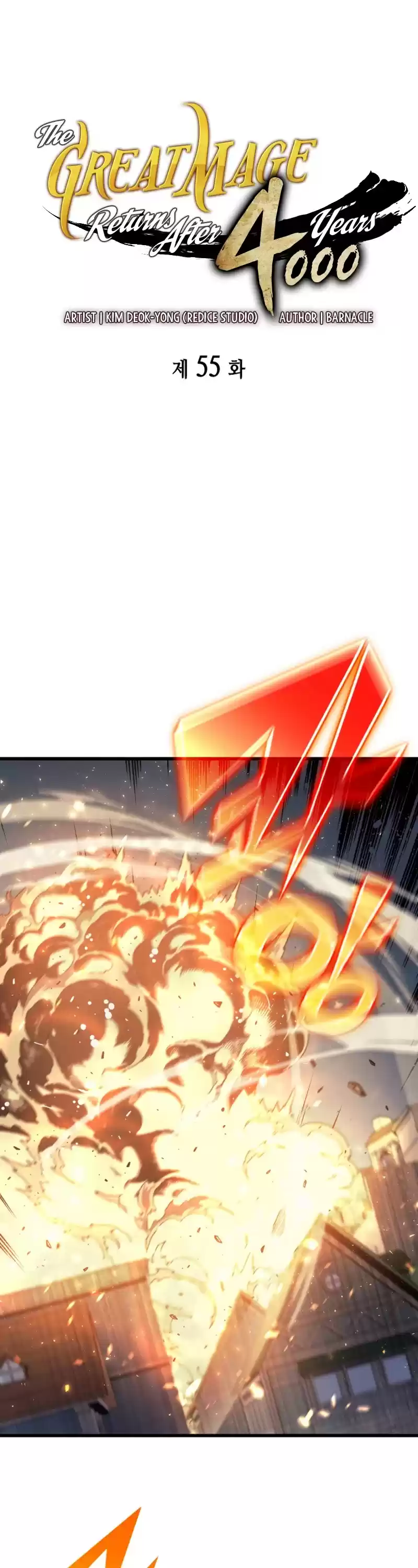 The Great Mage Returns After 4000 Years Chapter 55