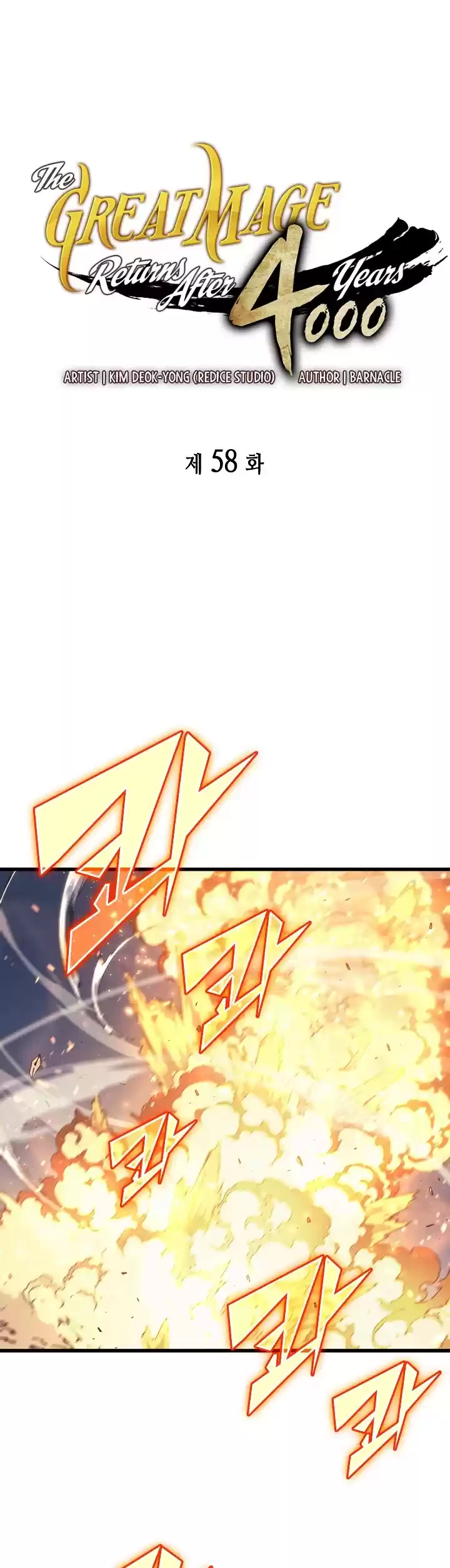 The Great Mage Returns After 4000 Years Chapter 58