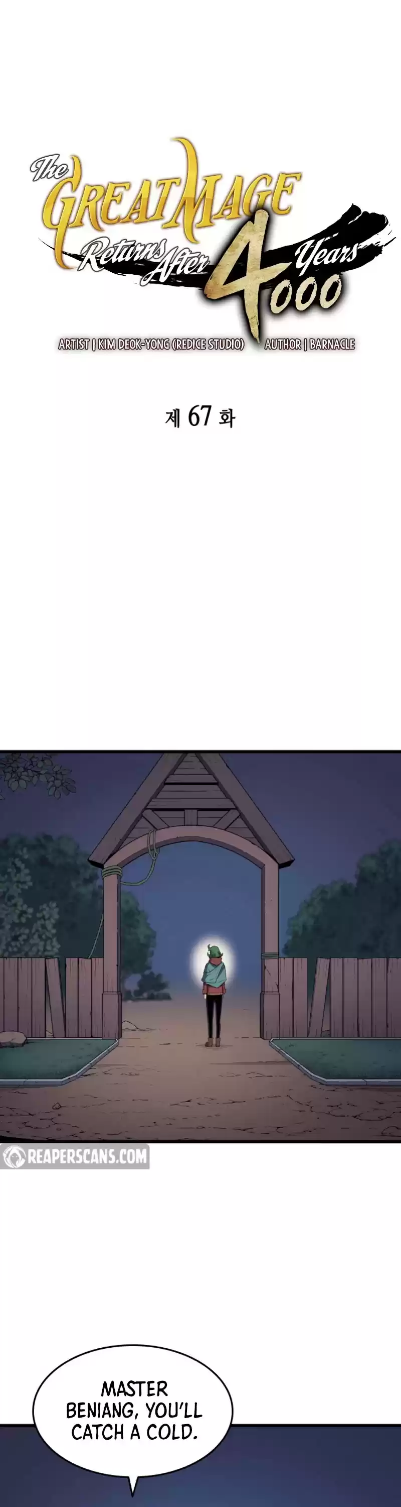 The Great Mage Returns After 4000 Years Chapter 67