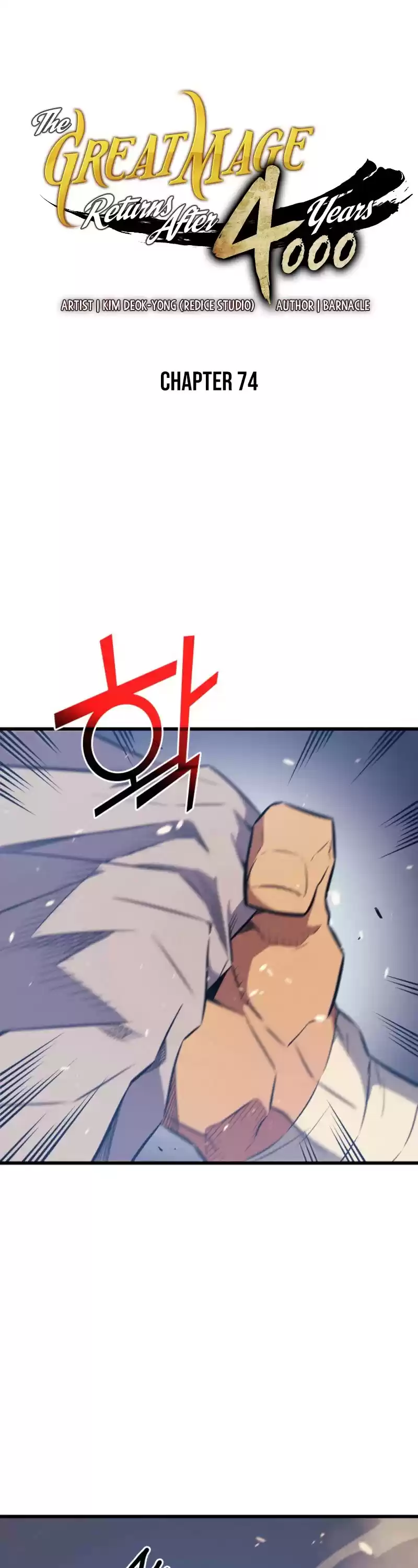 The Great Mage Returns After 4000 Years Chapter 74