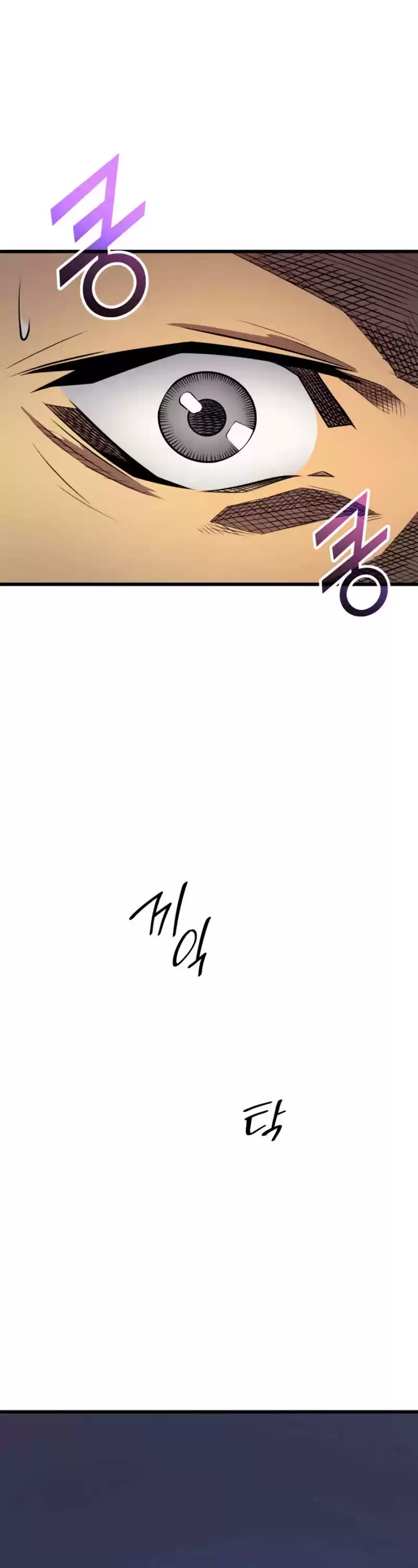 The Great Mage Returns After 4000 Years Chapter 74