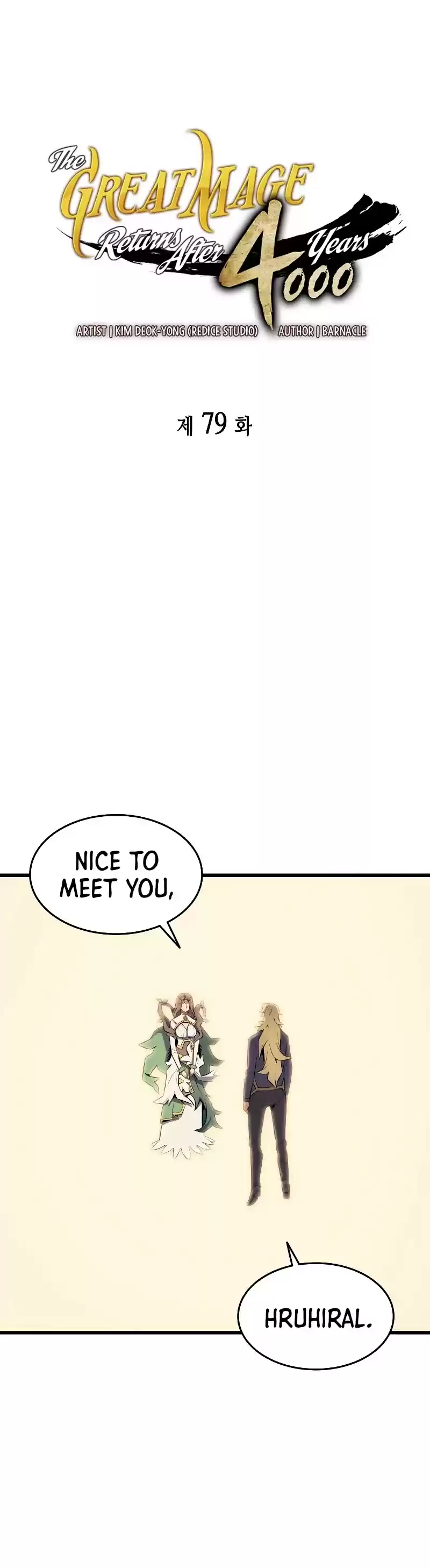 The Great Mage Returns After 4000 Years Chapter 79