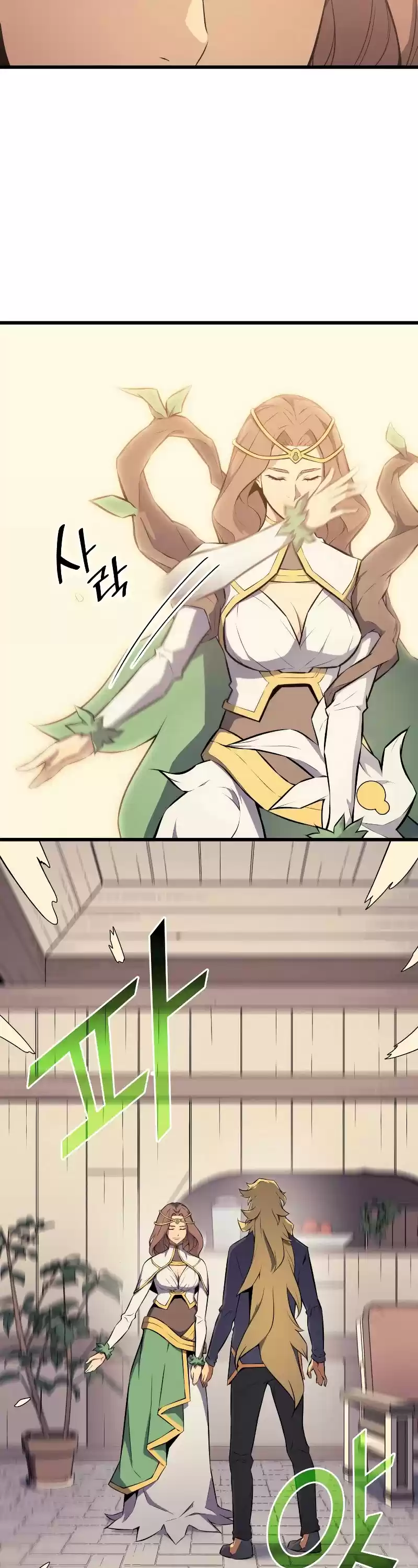 The Great Mage Returns After 4000 Years Chapter 79