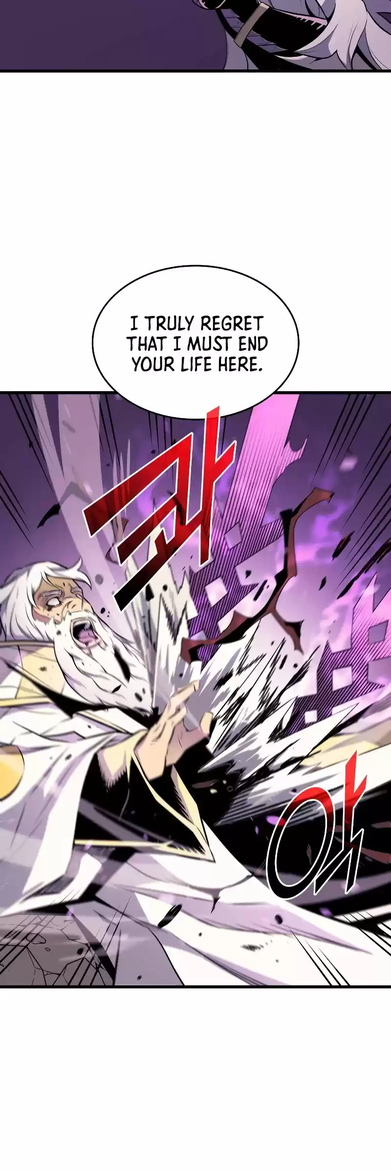 The Great Mage Returns After 4000 Years Chapter 79