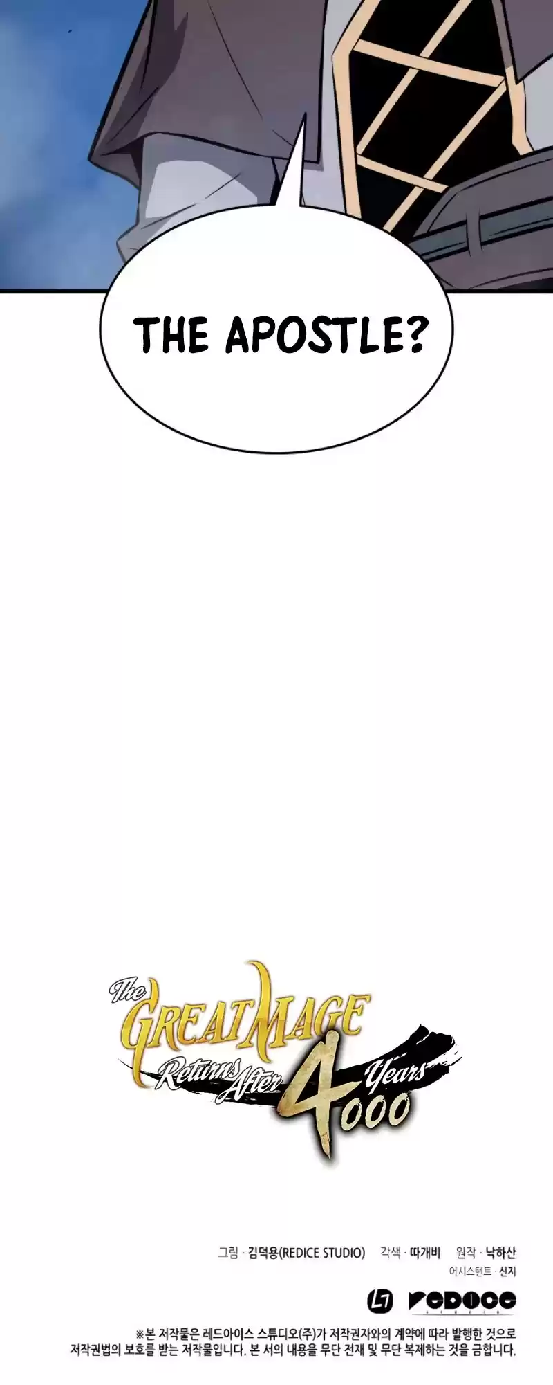 The Great Mage Returns After 4000 Years Chapter 83