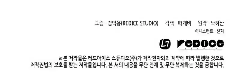 The Great Mage Returns After 4000 Years Chapter 85