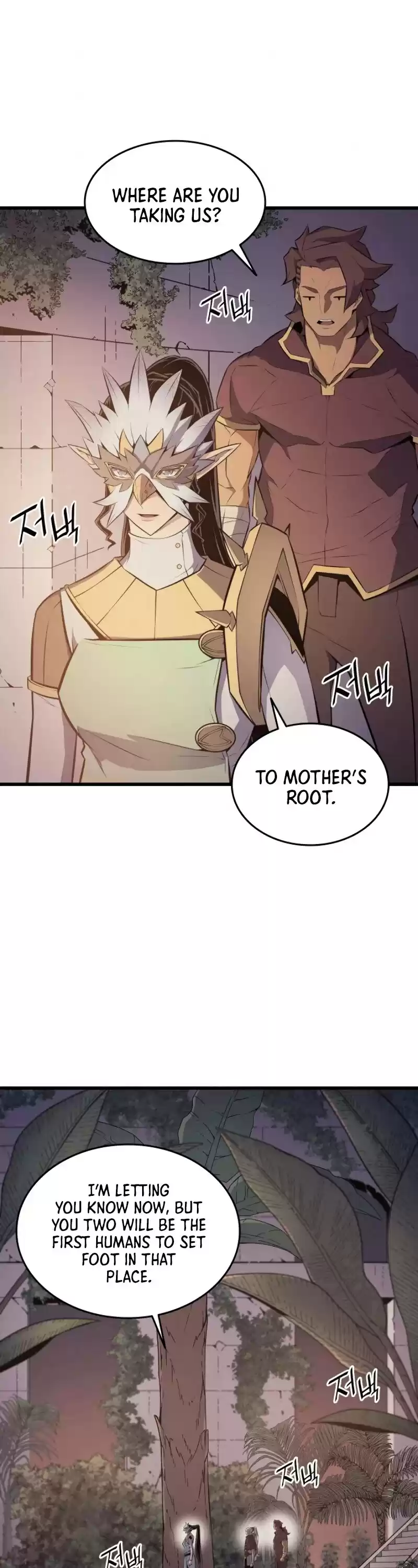 The Great Mage Returns After 4000 Years Chapter 86