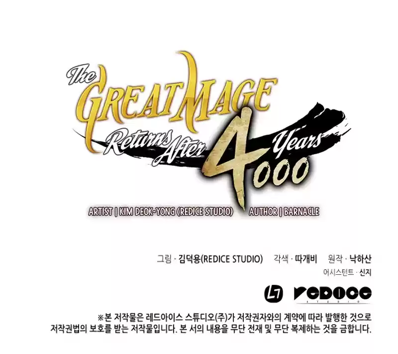 The Great Mage Returns After 4000 Years Chapter 86