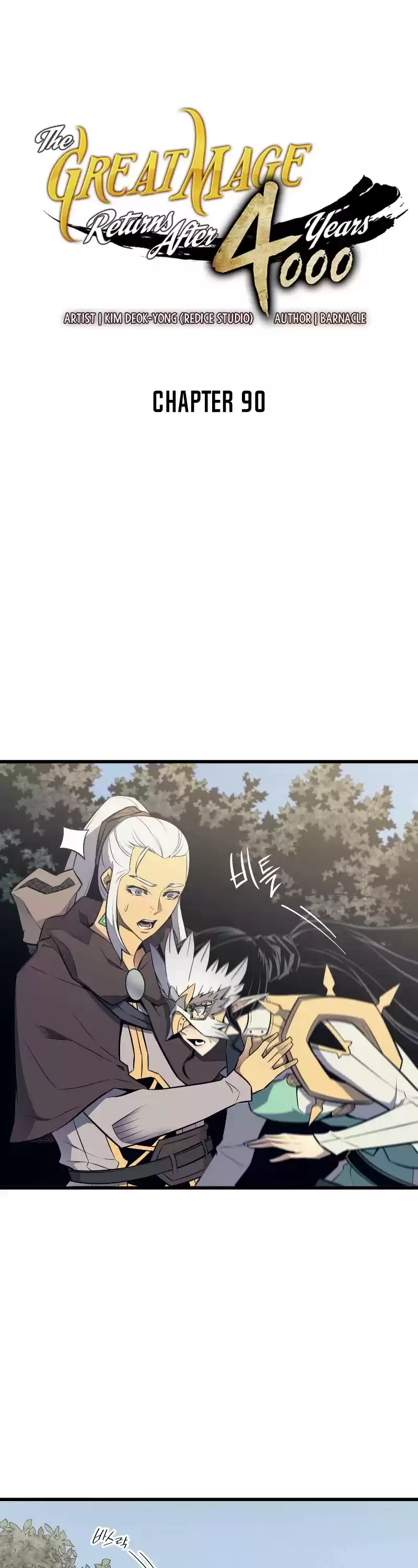 The Great Mage Returns After 4000 Years Chapter 90