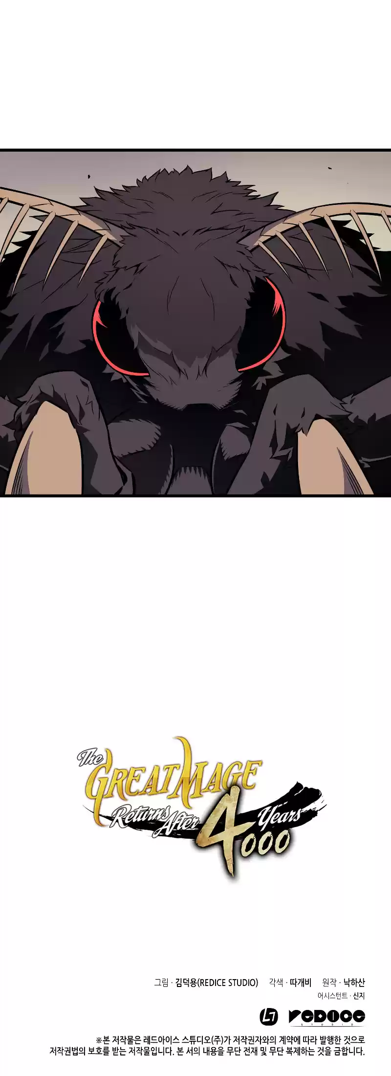 The Great Mage Returns After 4000 Years Chapter 92