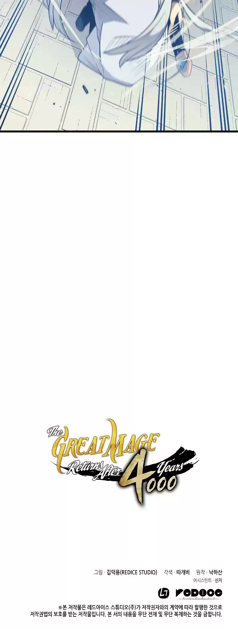 The Great Mage Returns After 4000 Years Chapter 93