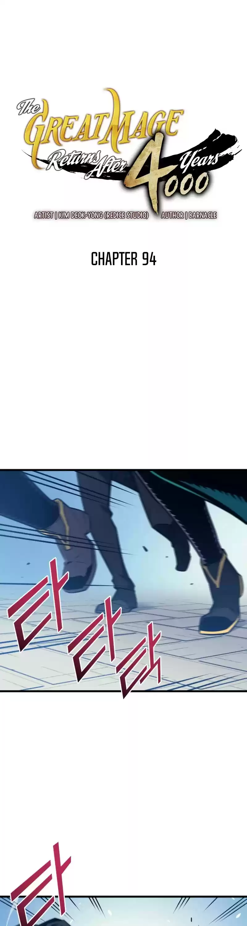 The Great Mage Returns After 4000 Years Chapter 94