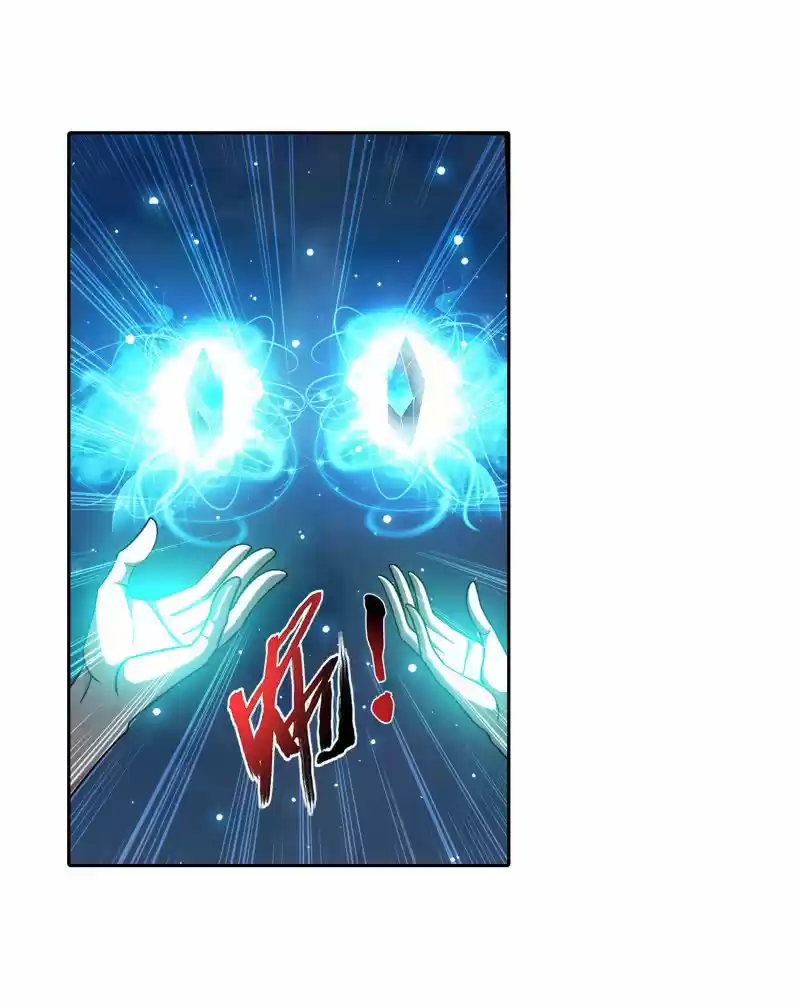 The Great Ruler 154.1 You Are Most Important