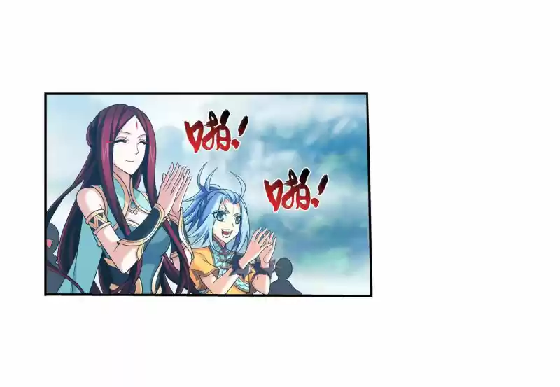 The Great Ruler 154.1 You Are Most Important