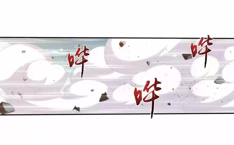 The Great Ruler Ch. 152.1 Battle begins