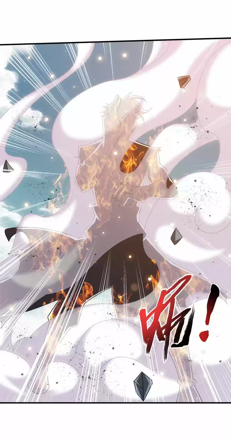 The Great Ruler Ch. 152.1 Battle begins