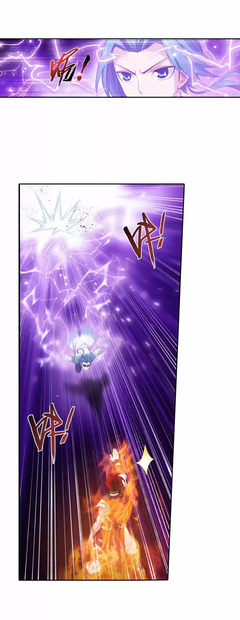 The Great Ruler Ch. 152.1 Battle begins