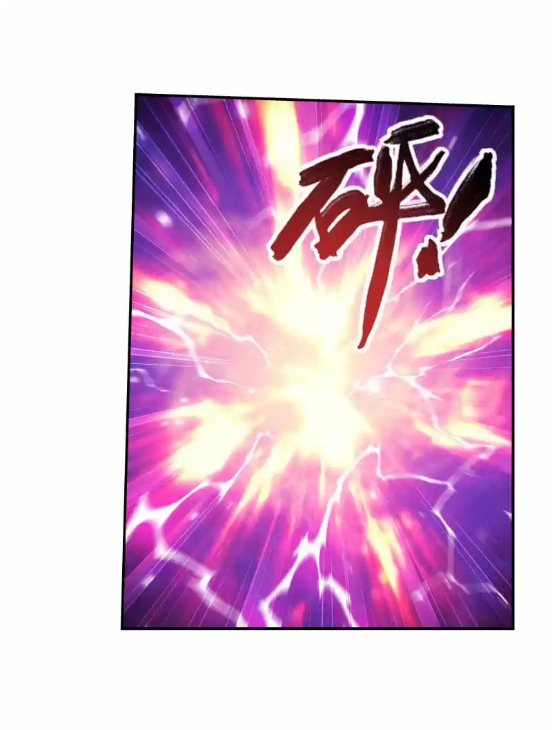 The Great Ruler Ch. 152.1 Battle begins