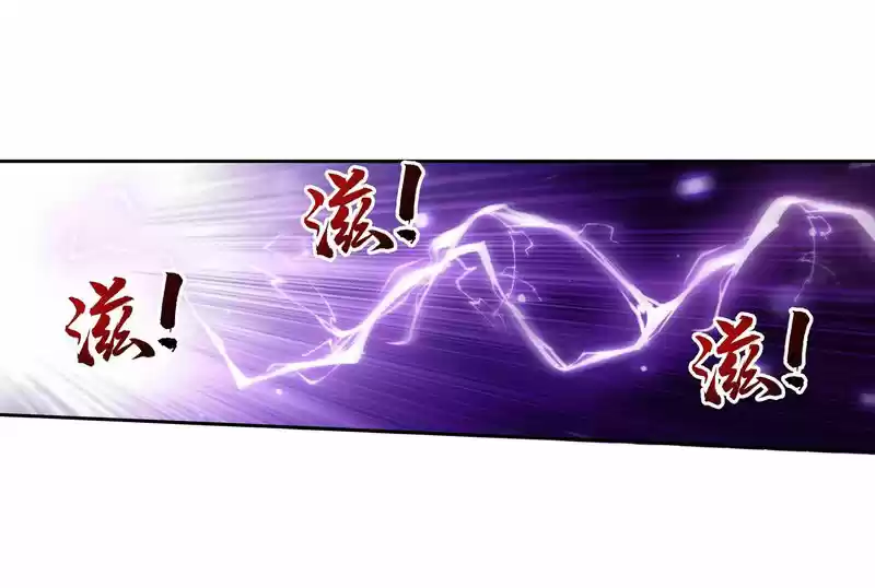 The Great Ruler Ch. 152.1 Battle begins