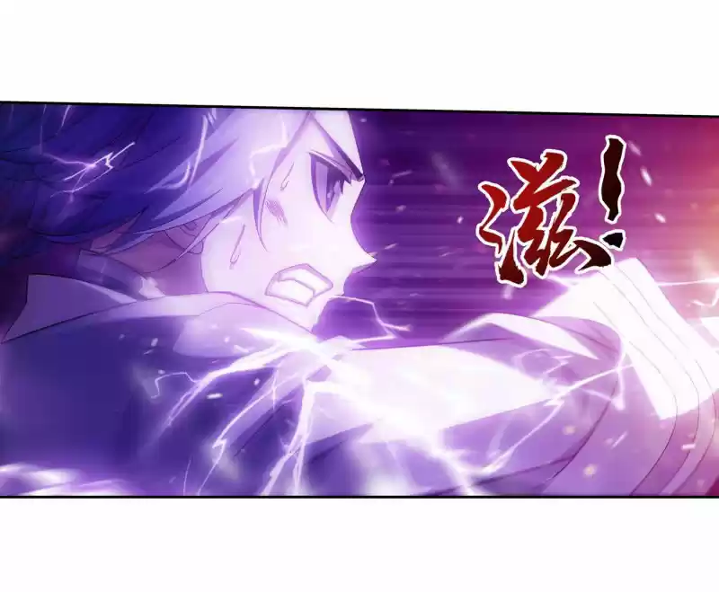 The Great Ruler Ch. 152.2 Must Kill Technique, Divine Black Lightning!