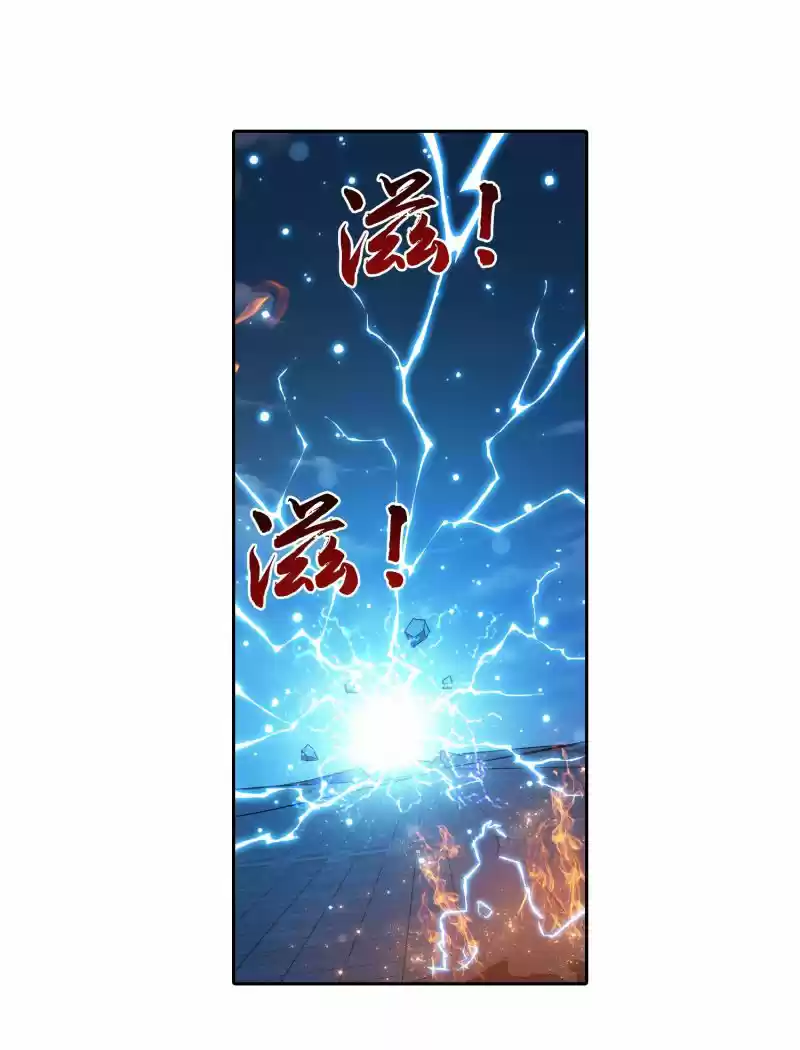 The Great Ruler Ch. 152.2 Must Kill Technique, Divine Black Lightning!