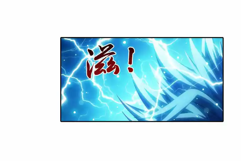 The Great Ruler Ch. 152.2 Must Kill Technique, Divine Black Lightning!