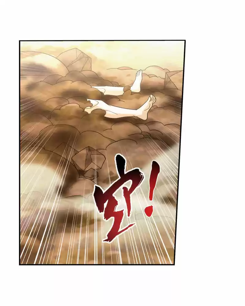 The Great Ruler Ch. 153.2 Victory is Ours!