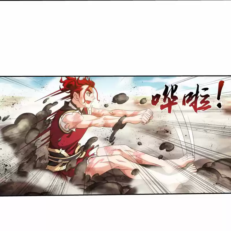 The Great Ruler Ch. 153.2 Victory is Ours!