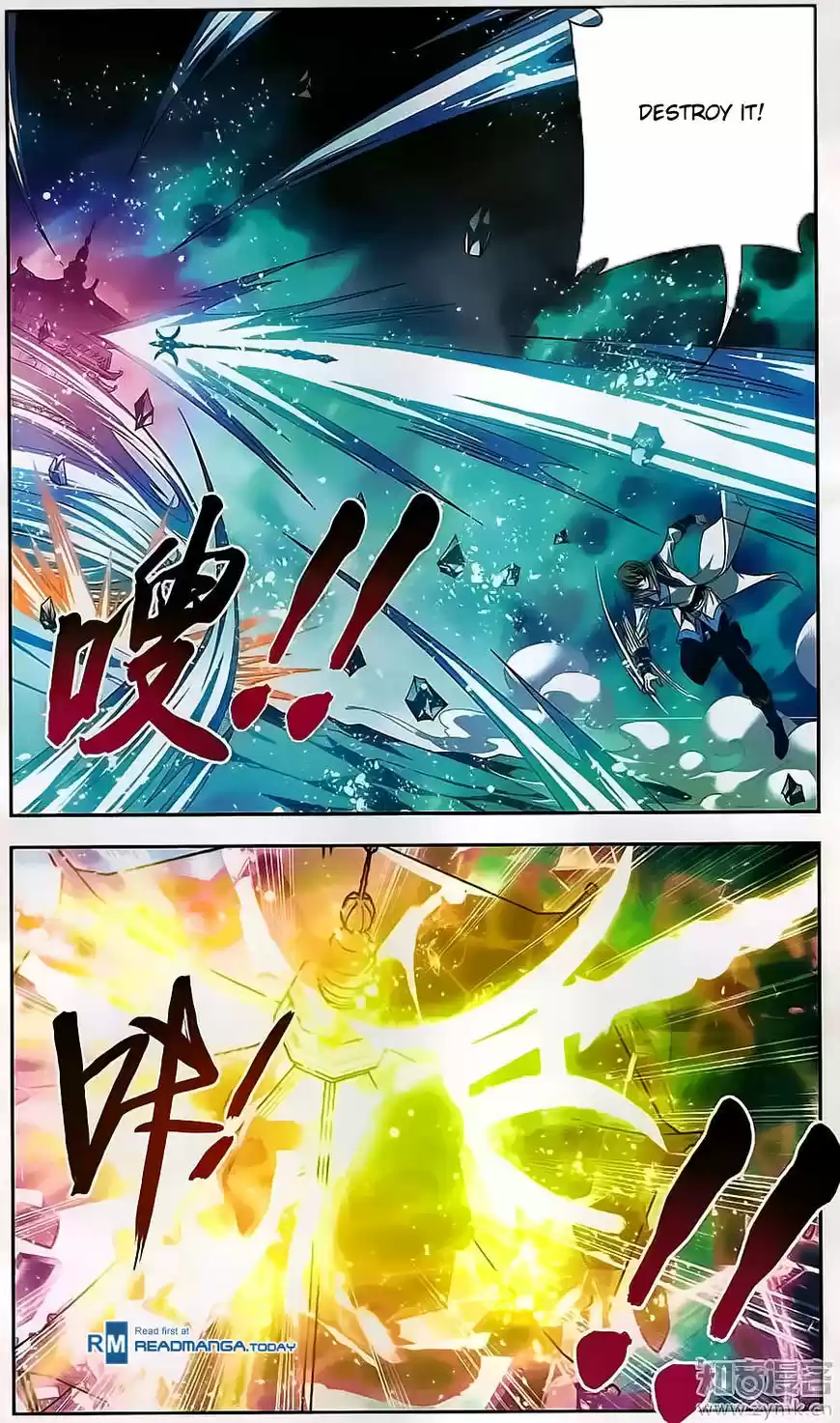 The Great Ruler ch.071