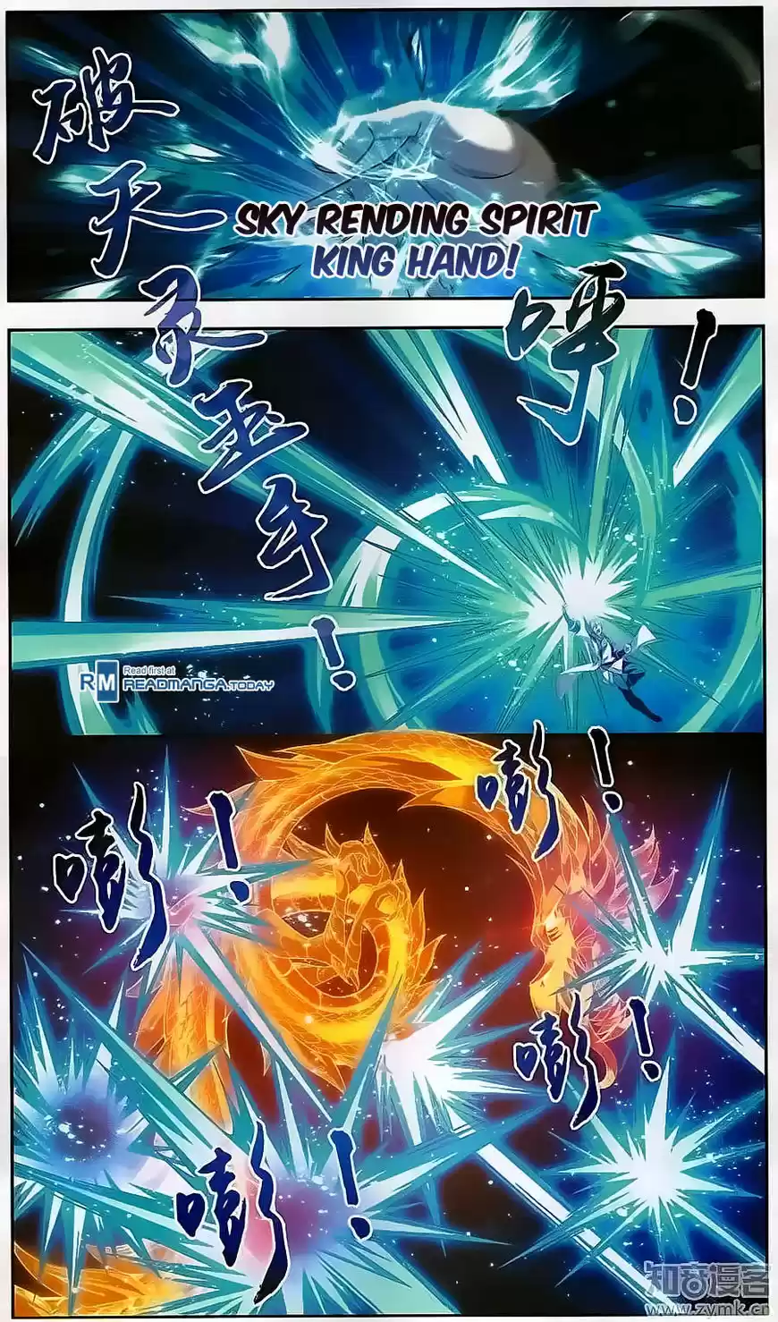 The Great Ruler ch.071