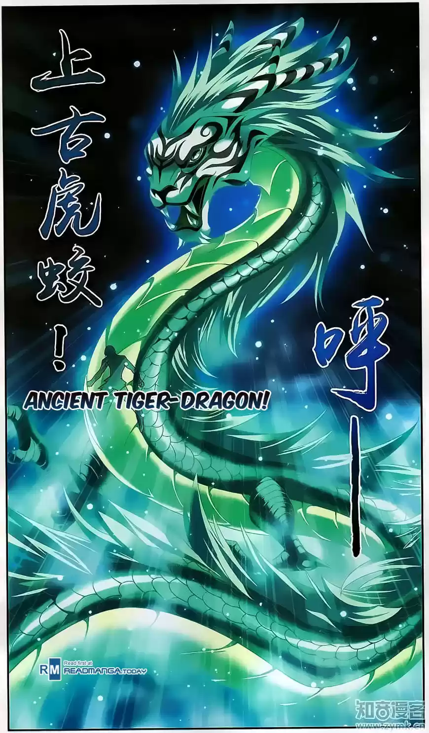 The Great Ruler ch.071