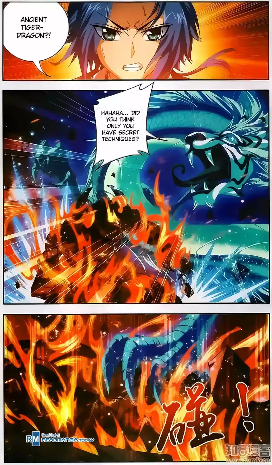 The Great Ruler ch.071