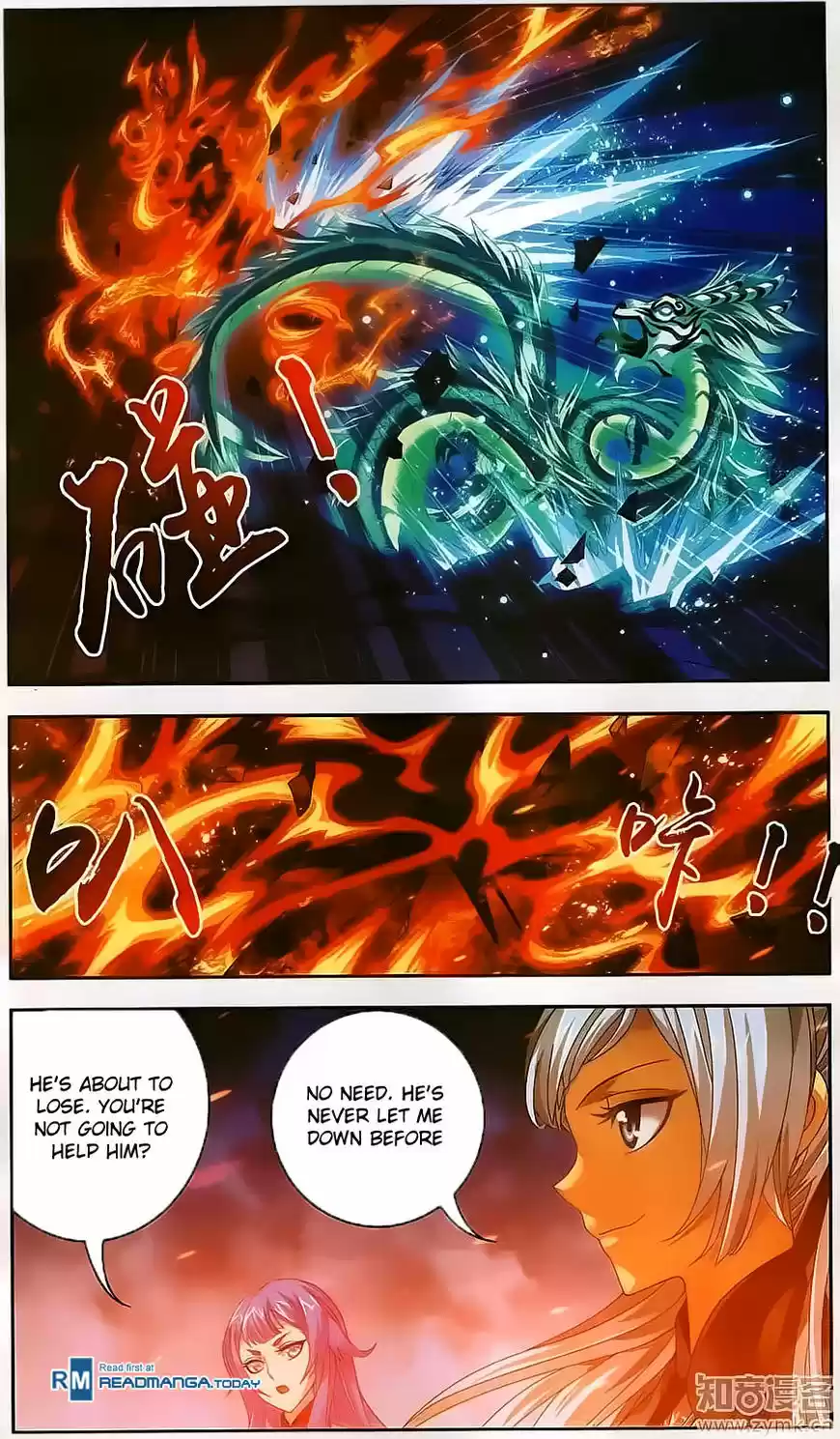 The Great Ruler ch.071