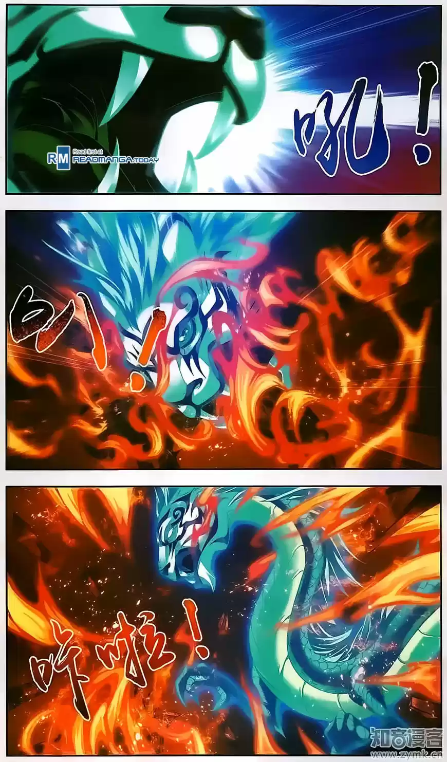 The Great Ruler ch.071