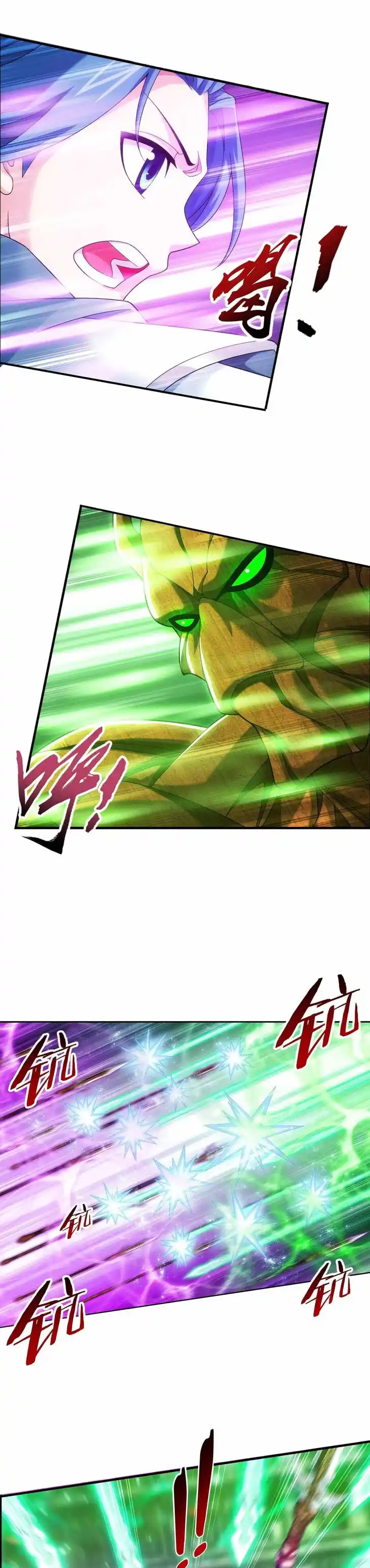 The Great Ruler Ch.305