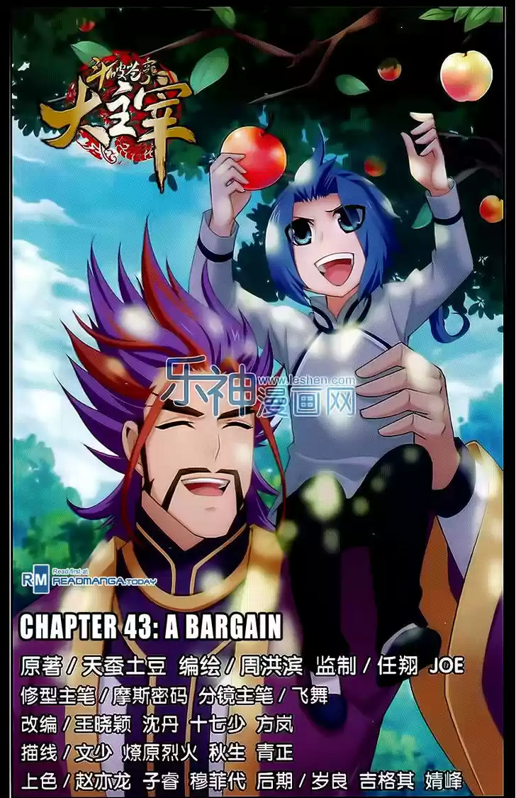 The Great Ruler ch.43