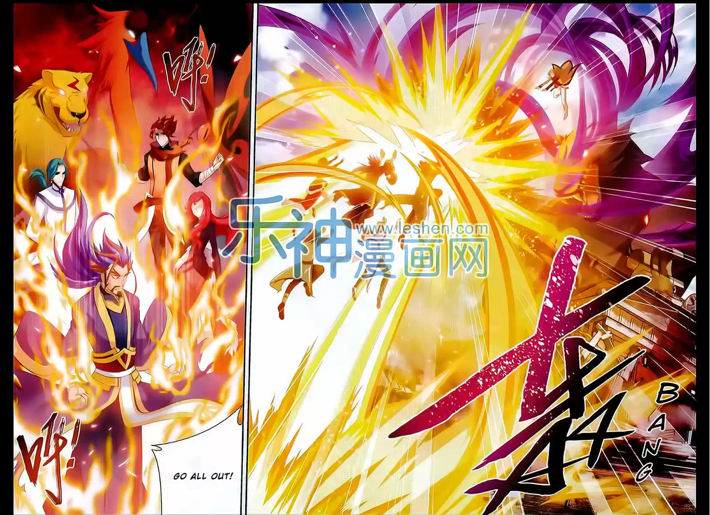 The Great Ruler ch.43