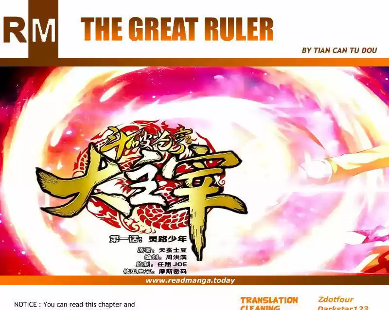 The Great Ruler ch.47