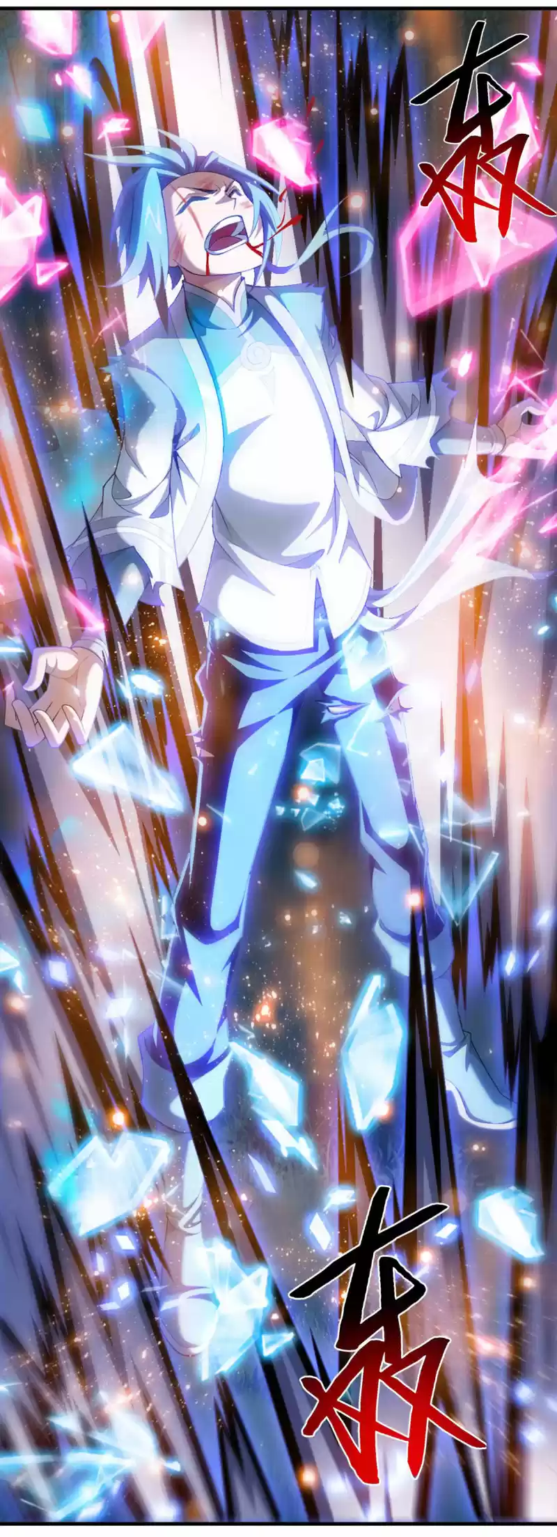 The Great Ruler Chapter 165.1: Breaking The Array!