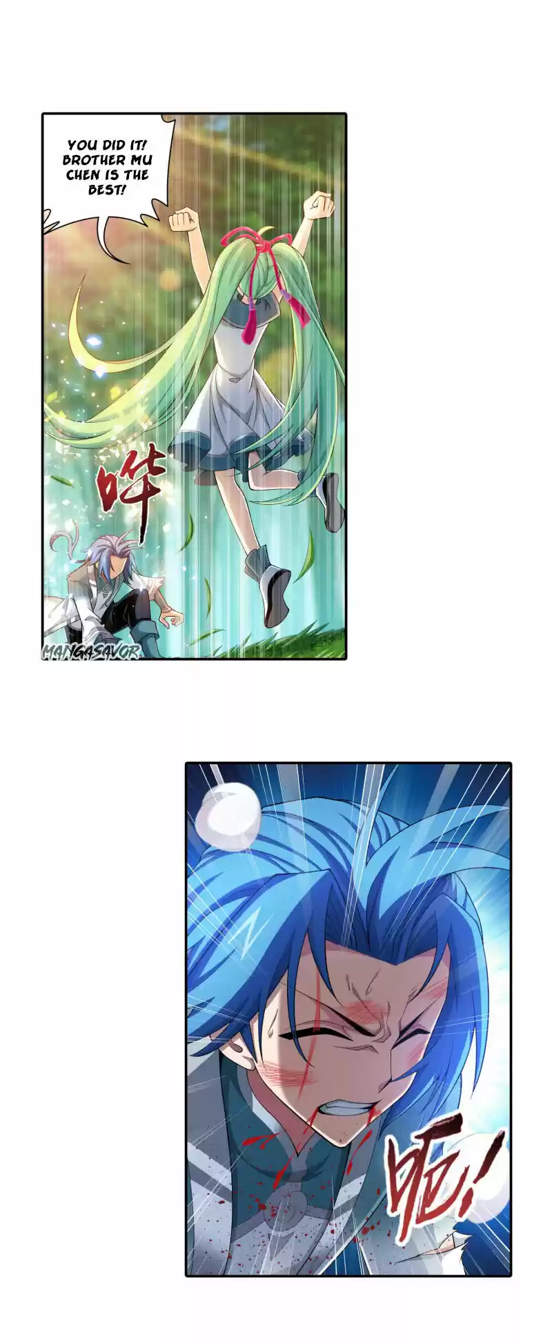 The Great Ruler Chapter 165.1: Breaking The Array!