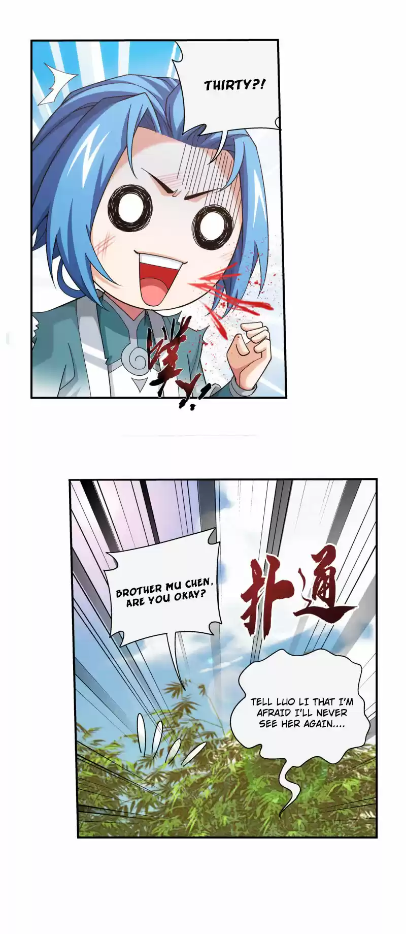 The Great Ruler Chapter 165.2: The Trap Of Mo Longzi