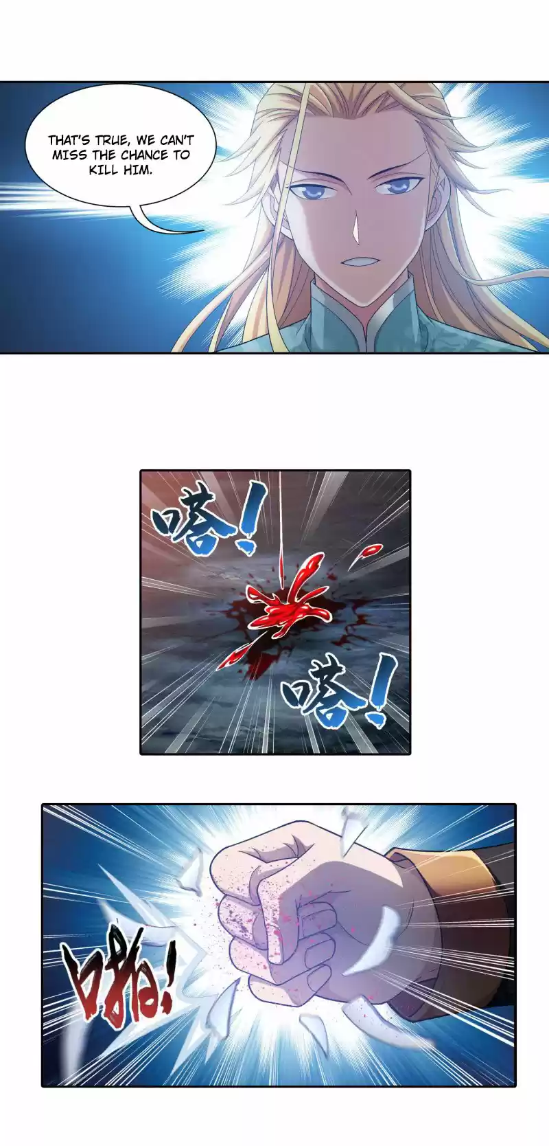 The Great Ruler Chapter 165.2: The Trap Of Mo Longzi