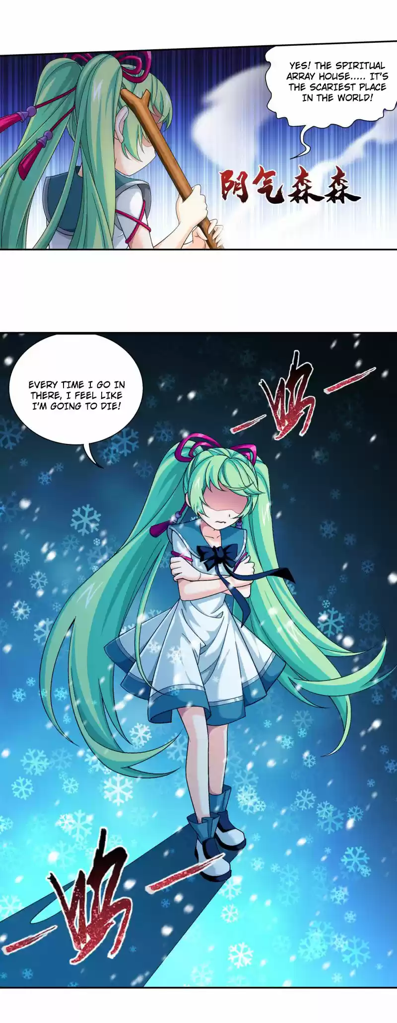 The Great Ruler Chapter 166.1: Couple Bath